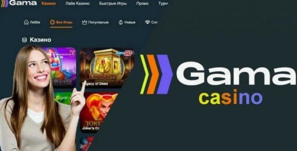 Gama Casino